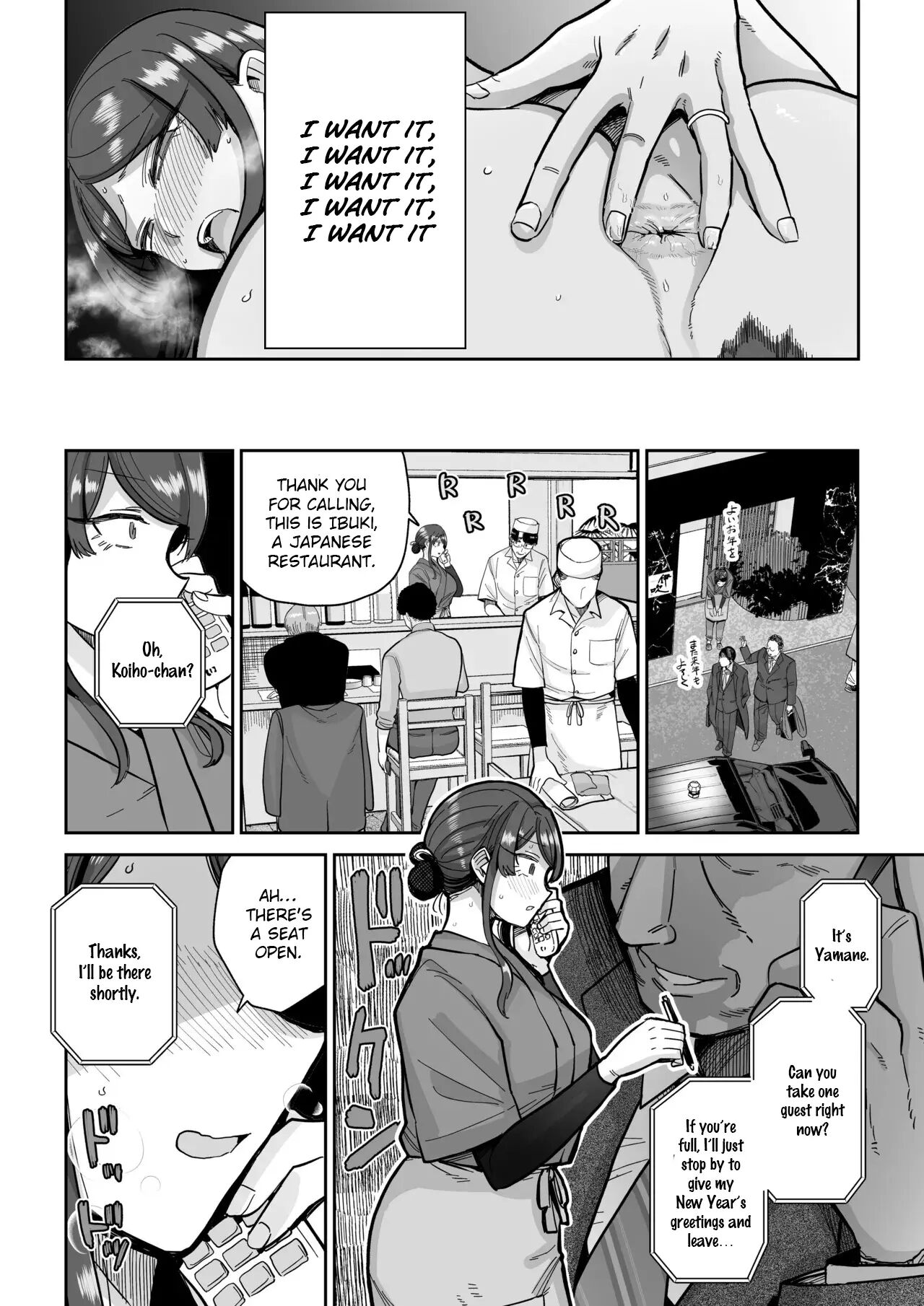 Hitozuma Kappou Chapter 2000 Page 29